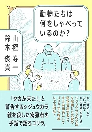 吉祥寺の朝日奈くん | 中田 永一, 池田 進吾 |本 | 通販 | Amazon