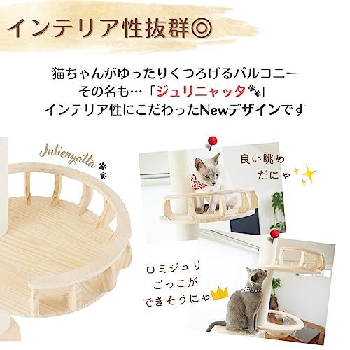 Amazon.co.jp: 猫ぐらし専門店 キミとワタシのSUMIKA: ベッド・ハンモック