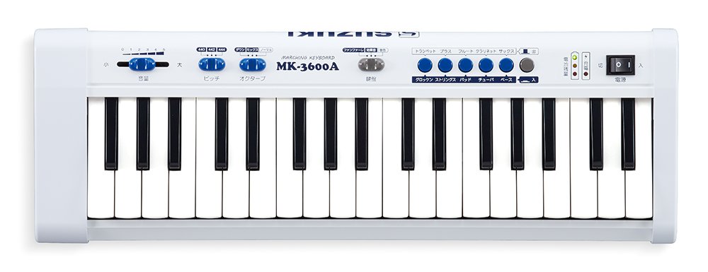 SUZUKI マーチングキーボード 楽天市場】マーチングキーボード MK-3600CL（小中学用） スズキ