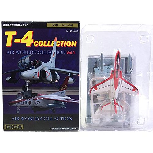 Amazon.co.jp: Giga Pro 1/144 T-4 Collection T-4 Hamamatsu Base