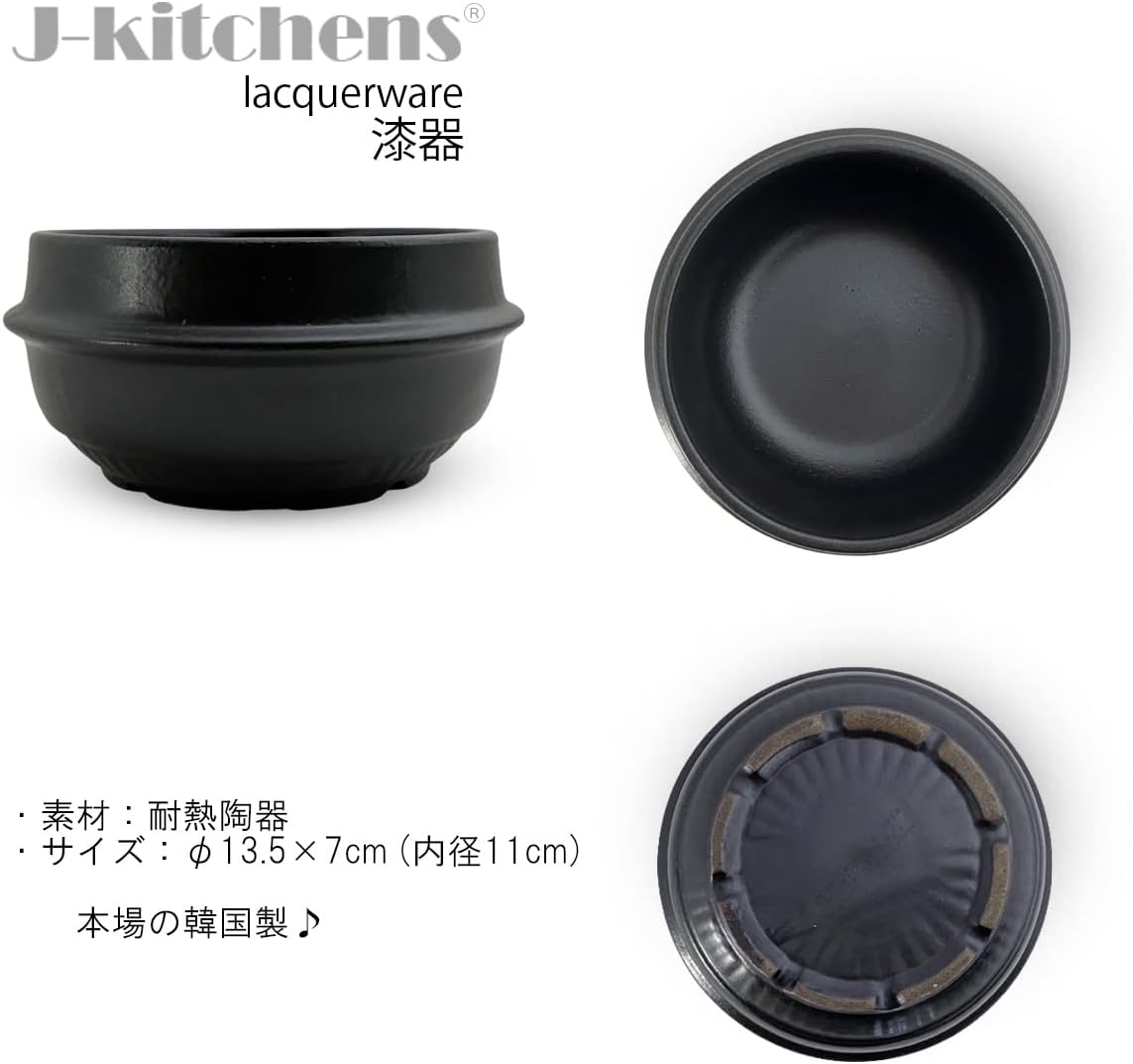 J-kitchens Heat Resistant Ceramic Jig Pot Toppegi 5.3 inches (13.5 cm) with Saucer Made in Korea
