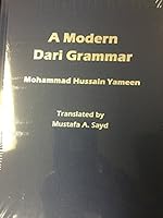 Dari Grammar 1931546800 Book Cover