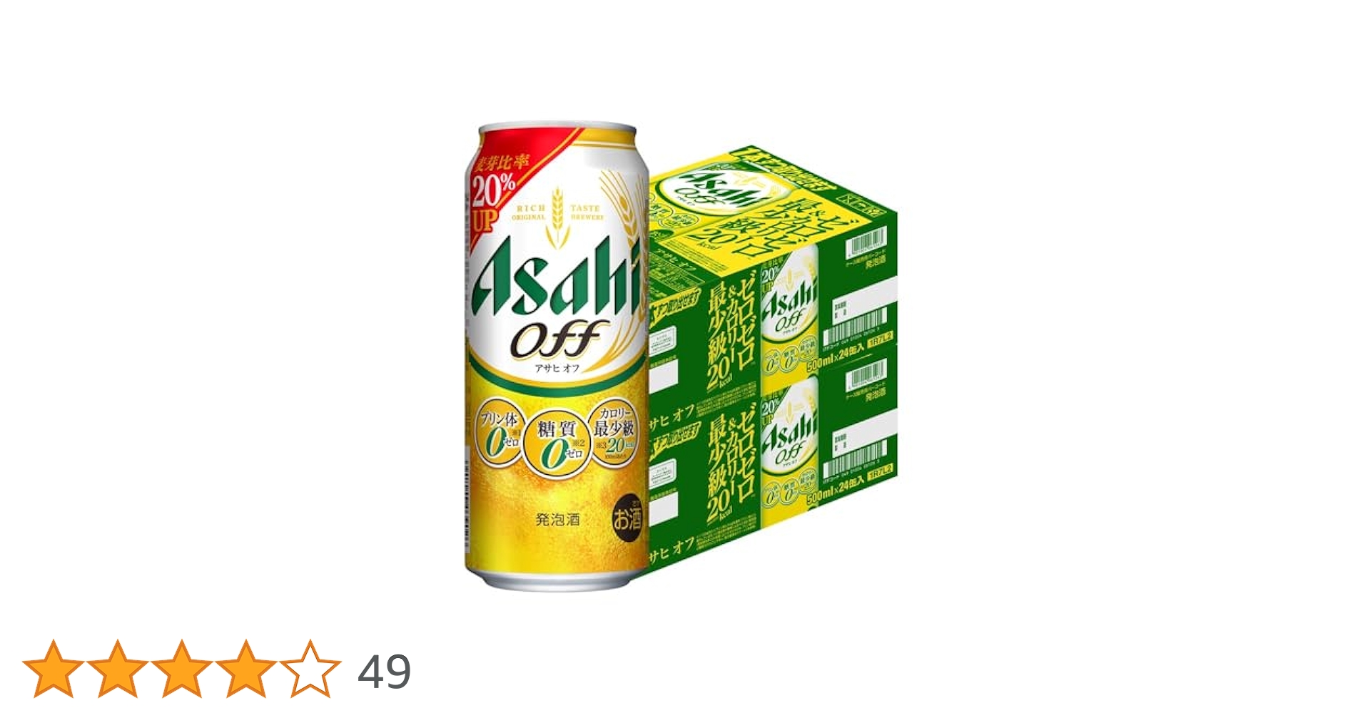 Amazon.co.jp: [2CS] アサヒ オフ (500ml×24本)×2箱 : 食品