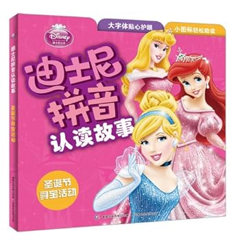 Paperback Christmas Treasure Hunt/Disney Pinyin Recognizing and Reading Stories (Chinese Edition) [Chinese] Book