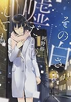 ??????????? (????nex) 4101800340 Book Cover