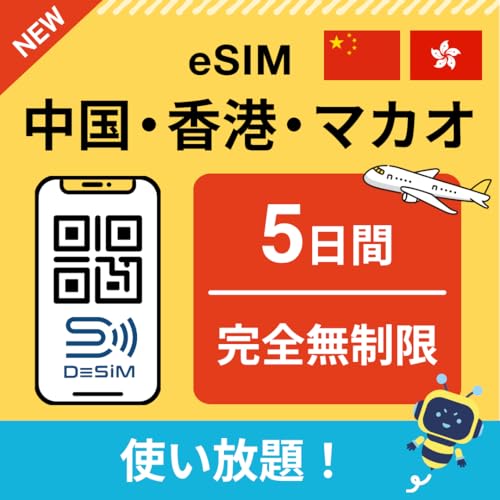 yE`E}JIeSIMz5ԊSilܓ gj DeSiMK | LINEktbf[^ʐMpidbԍȂj | simt[[̂ݑΉ t C[V desim