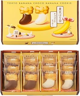 Sponsored Ad - Tokyo Banana Souvenir Tokyo Chocolate Banana Cookies 12 Pieces (1 Box) with Bag [Room Temperature] TOKYOU S...