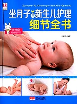 Paperback ?????????????(????) [Chinese] Book