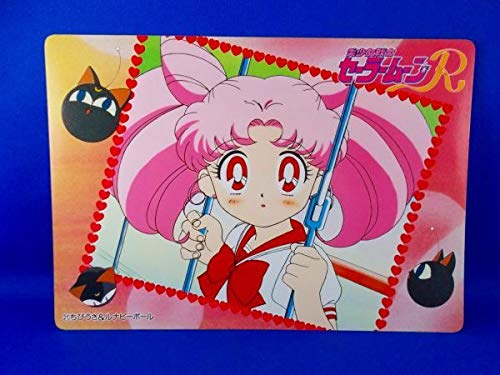 Amazon.co.jp: セーラームーンR ジャンボカード 21.ちびうさ&ルナピー