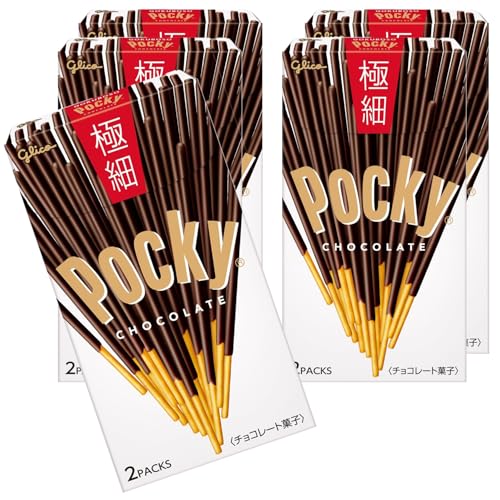 江崎グリコ ポッキー 極細 江崎グリコ 大容量 個包装 お菓子 おかし チョコ チョコレート スナック ギフト バレンタンデー ホワイトデー 2袋×5箱のサムネイル