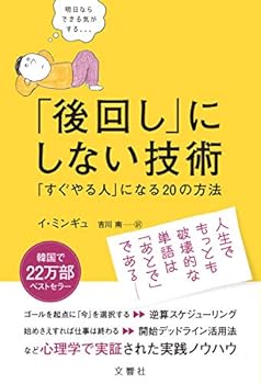 Tankobon Softcover ??????????? ??????????20??? Book