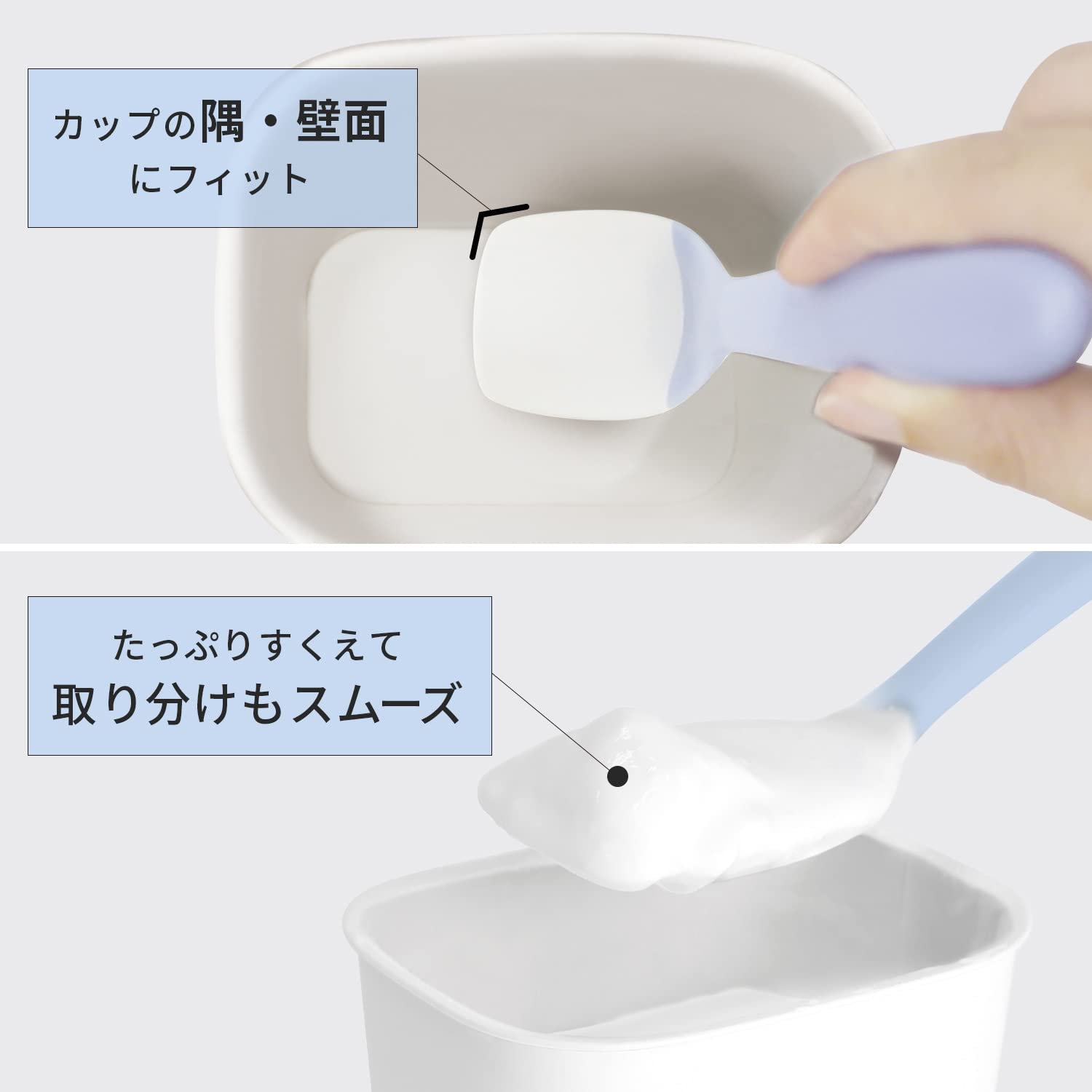 Amazon.co.jp: マーナ (marna) 残さずすくえるヨーグルトスプーン(大