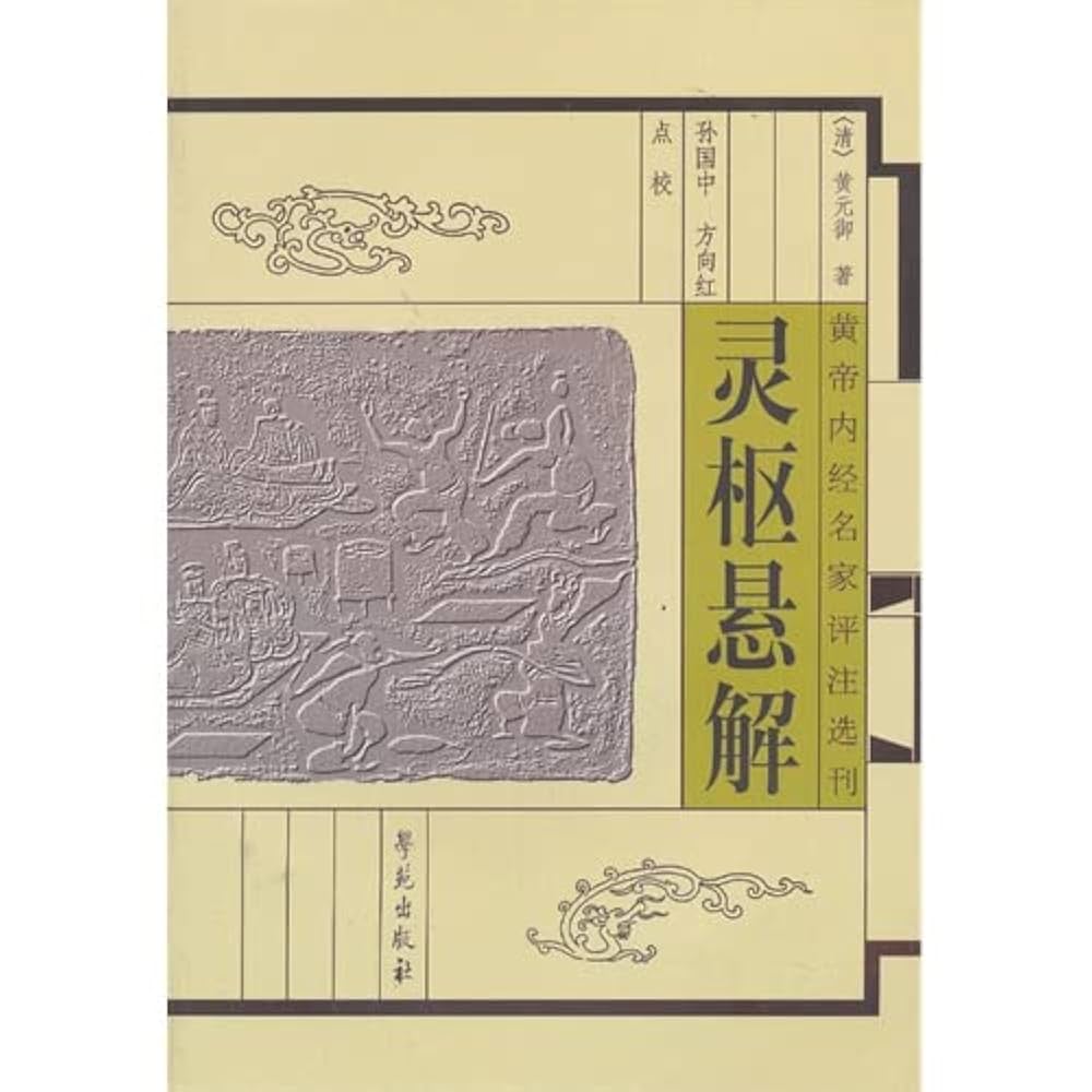 霊枢解難 キアナ・終焉の律者 月華の夜凪Ver.【Myethos Japan online store】