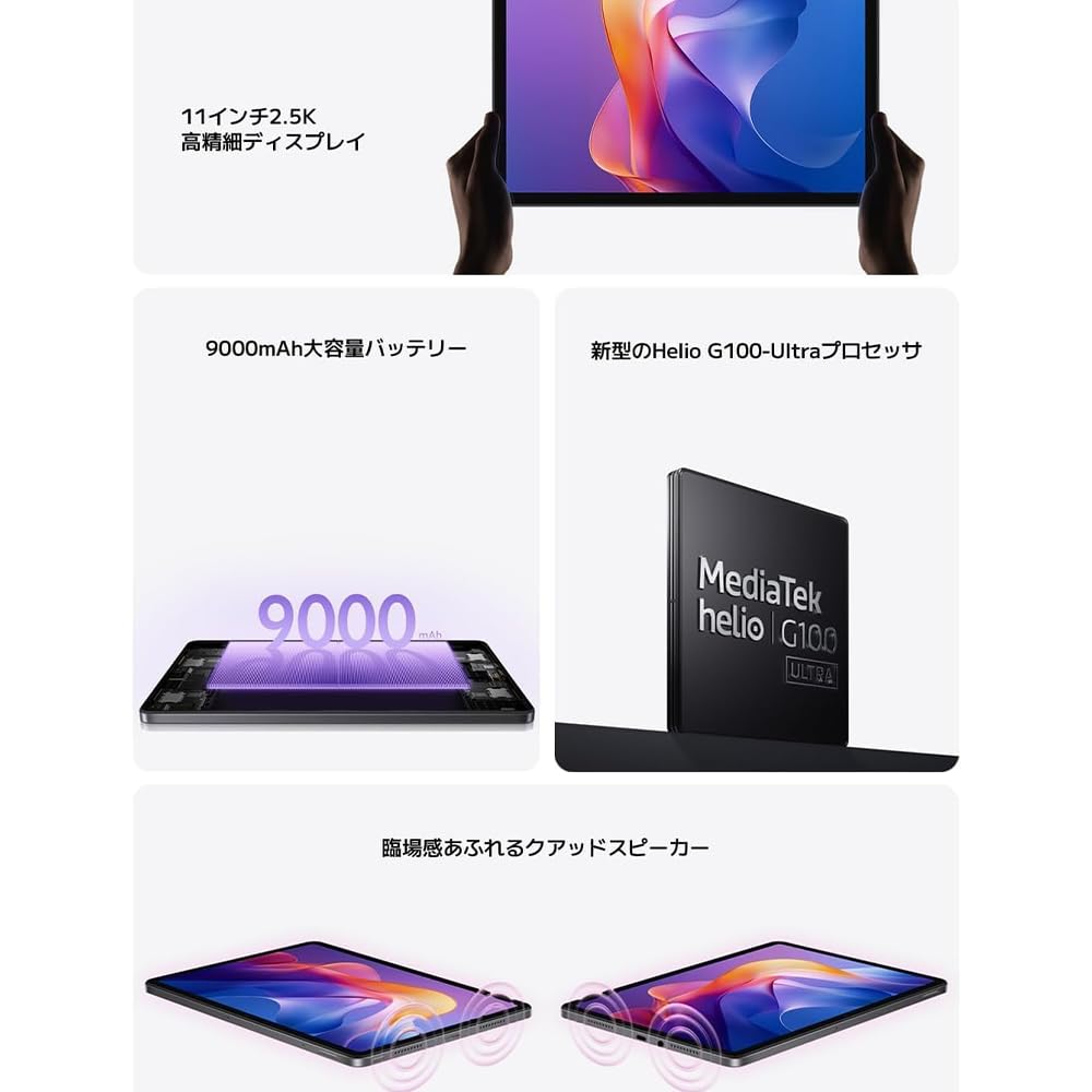 XIAOMI Redmi Pad 2 Tablette WiFi 8 + 256 Go 11" 2,5 K écran cristallin Advanced Helio G100-Ultra massive batterie 9000 mAh Version WiFi (gris)