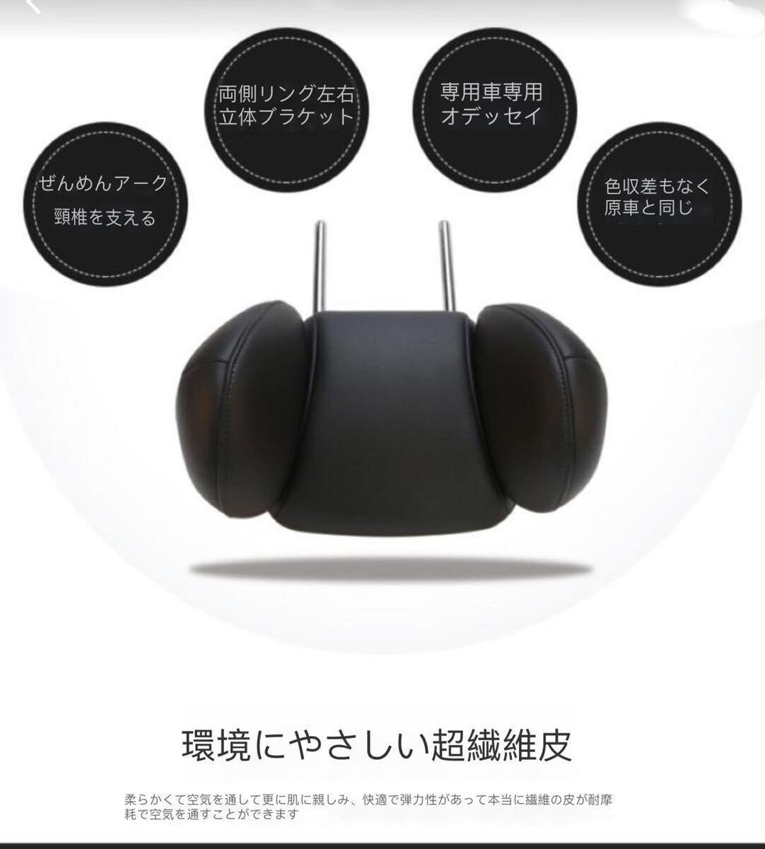 Amazon.co.jp: 汎用 大型ヘッドレスト 2個セット ブラックレザー 