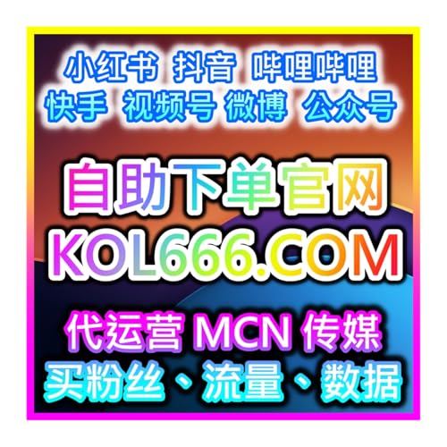 B 站社交流量全面解锁，本社交媒体官方平台提供实现动态浏览全解锁