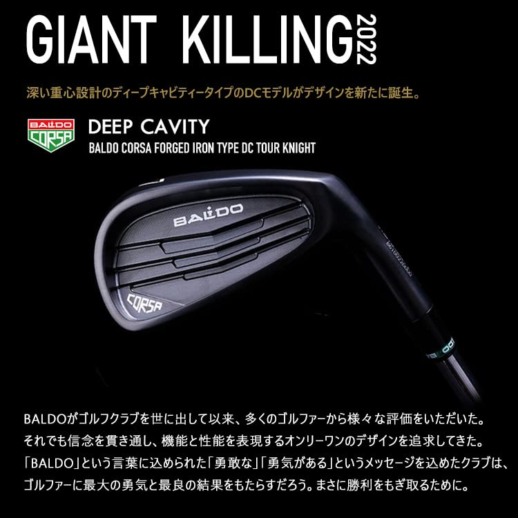 バルドコルサUtility 5 & 4クラブ2本セット、mci 60S バルドコルサUtility 5 & 4クラブ2本セット、mci 60S 2025年最新