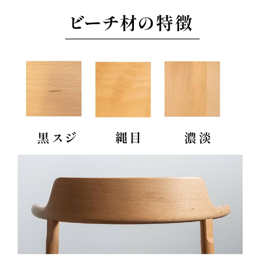 に*ん様 President HIDA風　アームチェア ダイニングチェア 半肘付 Amazon｜飛騨産業 ダイニングチェア CRESCENT クレセント アーム