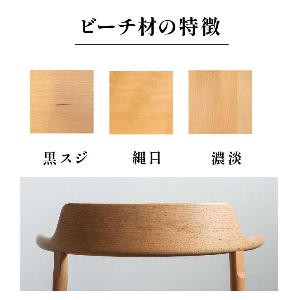 Amazon｜飛騨産業 ダイニングチェア CRESCENT クレセント アームチェア 