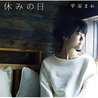Yasumi No Hi