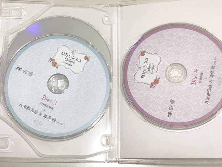 【美品】八木さやちゃん自分ビジネスオンライン講座DVDセット Amazon.co.jp: 八木さやちゃん自分ビジネスオンライン講座DVD