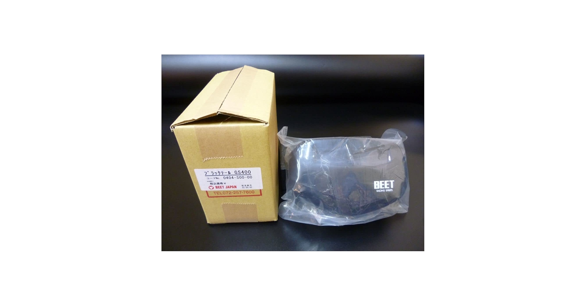 新品未開封！ブラックテール GS400 BEET JAPAN GS400 BEET ブラックテール 新品 - メルカリ