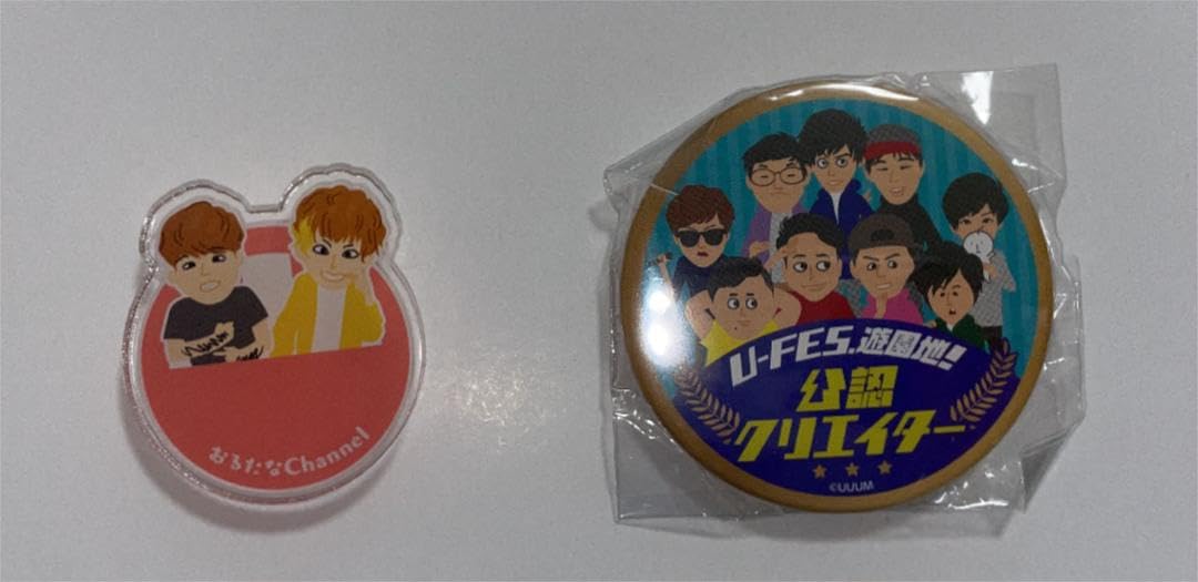Amazon | U-FES.遊園地! おるたなチャンネル バッジ、YouTuber 缶 
