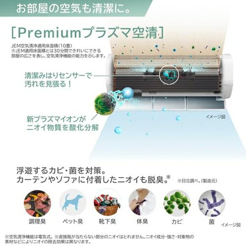 Amazon | 日立 エアコン 18畳 本体のみ 単相200V 白くまくん Xシリーズ