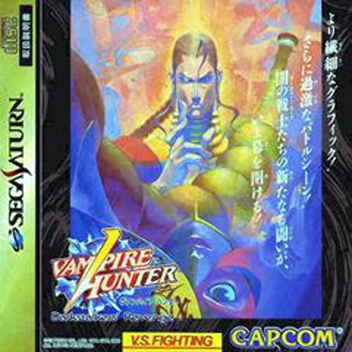 Vampire Hunter - (SS) SEGA Saturn [Pre-Owned] (Japanese Import)