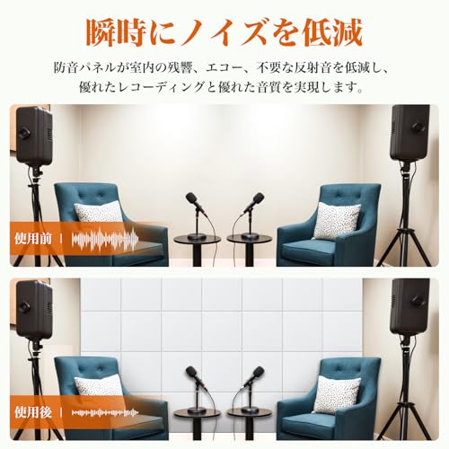 Walspax 吸音材 吸音ボード 30x30cm 厚さ12mm　12枚 の商品画像 3