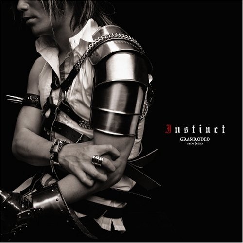 ここにあるぬくもり