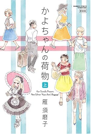 Amazon.co.jp: こくごの時間: A.L.C.DXもっと! : 雁 須磨子: 本
