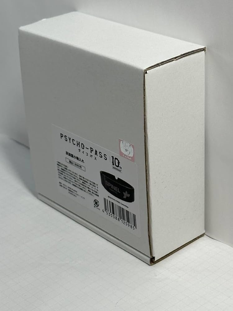 Amazon.co.jp: PSYCHO-PASS サイコパス10th anniversary 狡噛