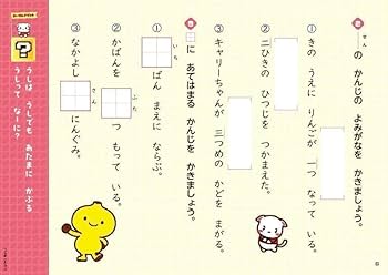 マイティーパル　カレンダードリル　小学１年生 小学生教材「マイティーパル」小学校ドリルの決定版