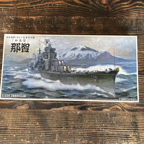 Croiseur lourd Nachi Aoshima 1/350 maquette marine japonaise WWII