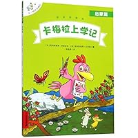 ??????(???)/??????? 7556840301 Book Cover