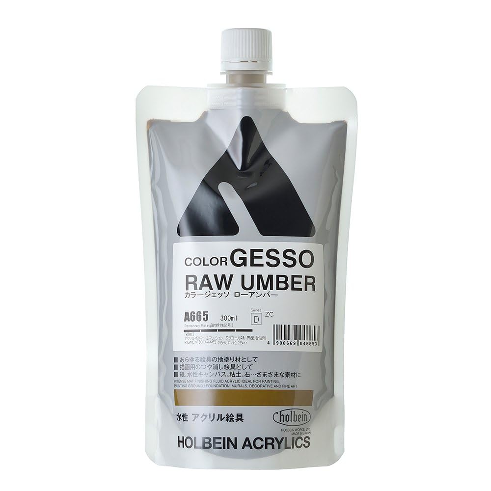 HolbeinColoured Gesso Raw Umber Paints