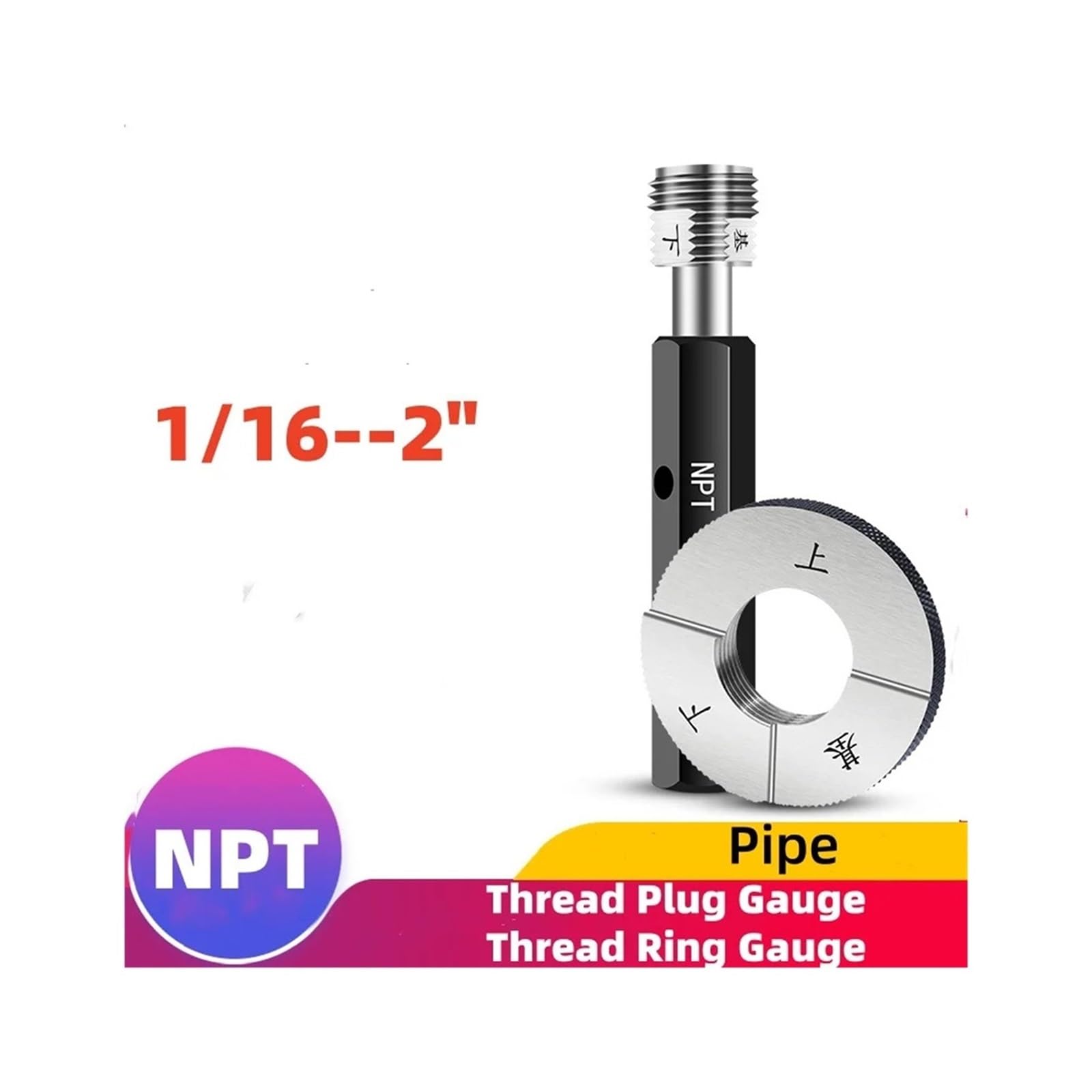 NPT1/16-27 Zestaw mierników gwintowych i pierścieniowych do rur stożkowych, 1 szt. Narzędzie pomiarowe(Npt 2-11.5 Ring Gauge)