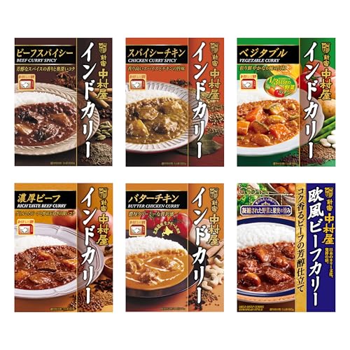 新宿中村屋 インドカリー詰め合わせ 6種セット(チキン、ベジタブル、バターチキン他)