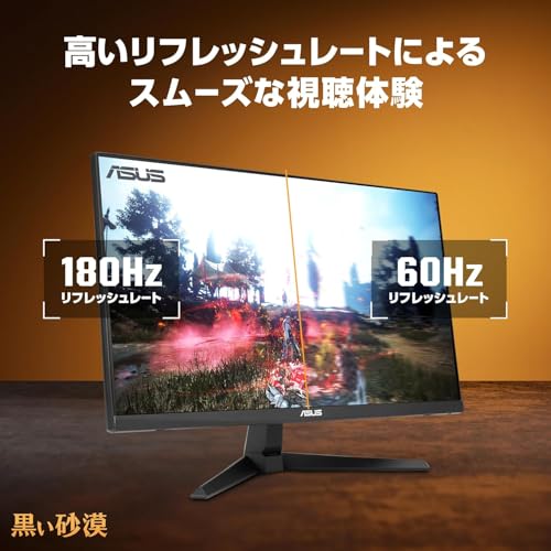 undefined ASUS ゲーミングモニター TUF Gaming VG259Q3A 24.5インチ フルHD (1920 x 1080)/180Hz/Fast IPS/ELMB/ 1ms (GTG)/FreeSync™/可変オーバードライブ/sRGB 99%/3年保証 / 国内正規品 の商品画像 3