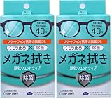 メガネ拭き 速乾ウエットタイプ 個包装 40枚入 (× 2)