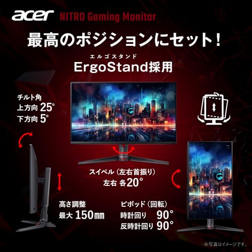 Acer Nitro XV320QUPbmiiprx の商品画像 4
