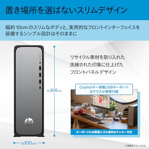 Amazon.co.jp: HP: デスクトップ