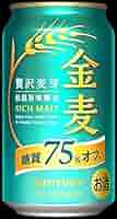 金麦　糖質75%オフ　350ml ４５本　500ml ２本 楽天市場】金麦糖質75％オフ(24本入×2セット(1本350ml))【金麦糖