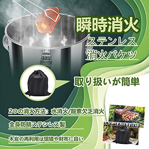 火消し壺 キャンプ ステンレス 大容量3.2L 秒速消火 高い気