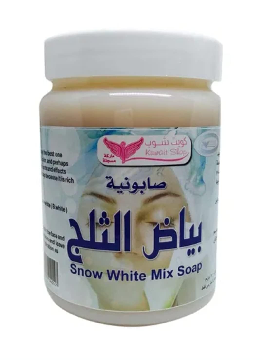 Snow White Soap 500 g