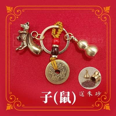 Brass luck mascot pendant Copper exorcism Amulet keychain Small ornaments 复古做旧十二生肖五帝钱黄铜挂件个性立体生肖小铜器葫芦钥匙扣(午(马))