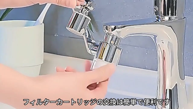 Amazon | Cocolat 蛇口用浄水フィルター 【業界新開発・浄水蛇口】水道