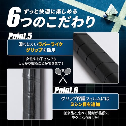 NEISER バドミントンラケット 2本セット