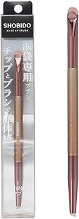 shobido 粧美堂 W涙袋メイクブラシ SPV71734 メイクブラシ シリコンチップ ハイライト